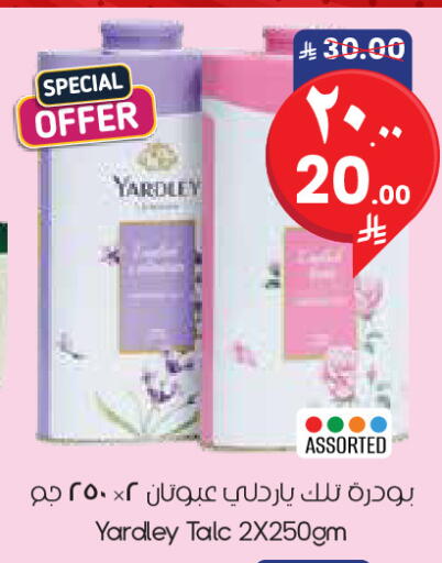 available at City Flower in KSA, Saudi Arabia, Saudi - Al Khobar
