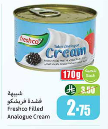 available at Othaim Markets in KSA, Saudi Arabia, Saudi - Medina