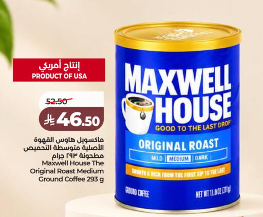 available at LULU Hypermarket in KSA, Saudi Arabia, Saudi - Jeddah
