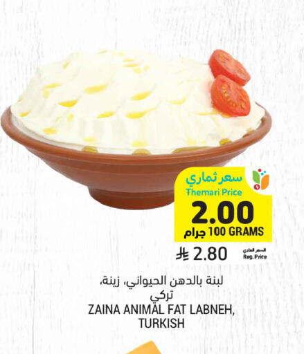 available at Tamimi Market in KSA, Saudi Arabia, Saudi - Medina