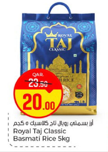 available at باريس هايبرماركت in قطر - الريان