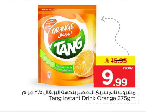 Orange available at Hyper Al Wafa in KSA, Saudi Arabia, Saudi - Al-Kharj