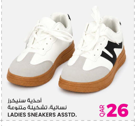 available at Ansar Gallery in Qatar - Al Shamal