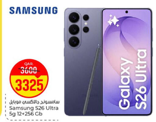 available at باريس هايبرماركت in قطر - الريان