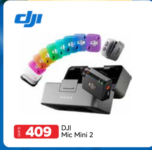 available at مجموعة إنترتيك ذ.م.م in قطر - الشمال