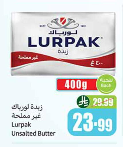 available at أسواق عبد الله العثيم in مملكة العربية السعودية, السعودية, سعودية - المدينة المنورة