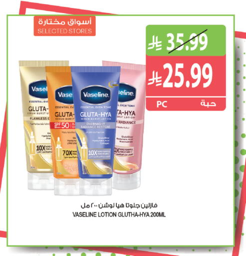 available at Farm  in KSA, Saudi Arabia, Saudi - Al Khobar