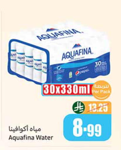 available at Othaim Markets in KSA, Saudi Arabia, Saudi - Medina