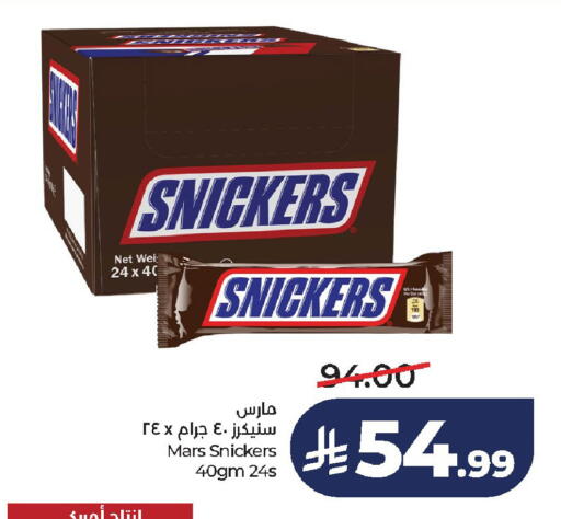 available at لولو هايبرماركت in مملكة العربية السعودية, السعودية, سعودية - الخرج