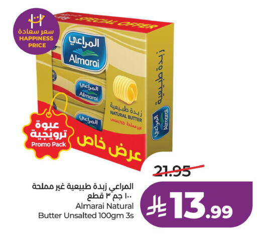 available at LULU Hypermarket in KSA, Saudi Arabia, Saudi - Jubail