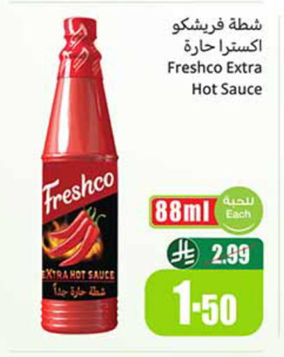 available at Othaim Markets in KSA, Saudi Arabia, Saudi - Medina
