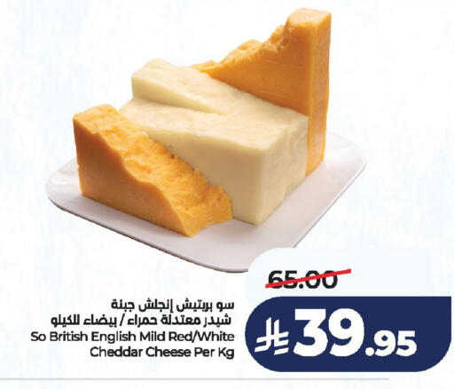 available at لولو هايبرماركت in مملكة العربية السعودية, السعودية, سعودية - الخرج