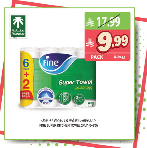 available at Farm  in KSA, Saudi Arabia, Saudi - Al Khobar