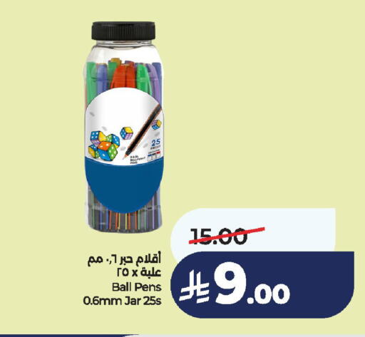 available at لولو هايبرماركت in مملكة العربية السعودية, السعودية, سعودية - الخرج