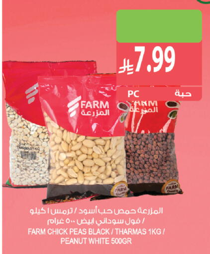 Peas available at Farm  in KSA, Saudi Arabia, Saudi - Al-Kharj