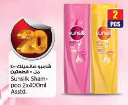 available at New Indian Supermarket in Qatar - Al Daayen
