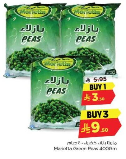 Peas available at نستو in مملكة العربية السعودية, السعودية, سعودية - الخبر‎