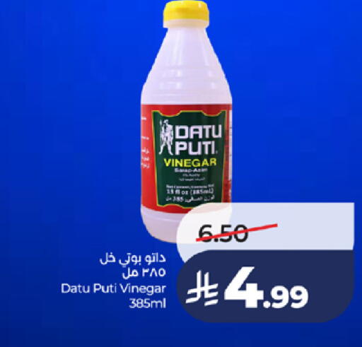 available at LULU Hypermarket in KSA, Saudi Arabia, Saudi - Jeddah