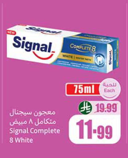 available at Othaim Markets in KSA, Saudi Arabia, Saudi - Medina