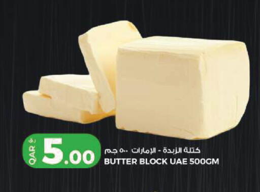 available at روابي هايبرماركت in قطر - الشحانية