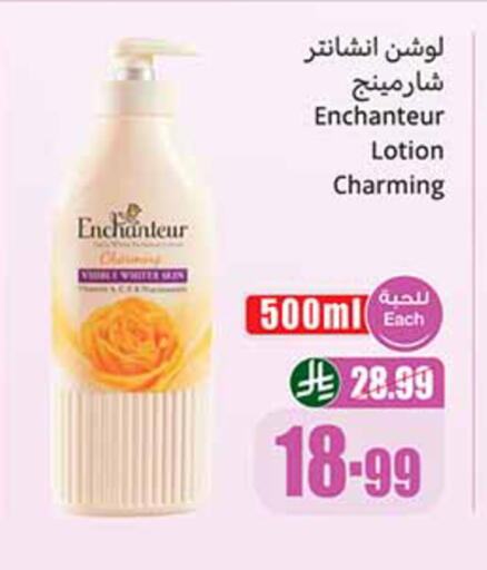 available at Othaim Markets in KSA, Saudi Arabia, Saudi - Medina