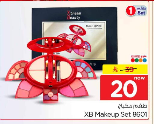 available at هايبر الوفاء in مملكة العربية السعودية, السعودية, سعودية - الخرج