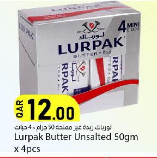 available at دانا ماركت in قطر - الضعاين
