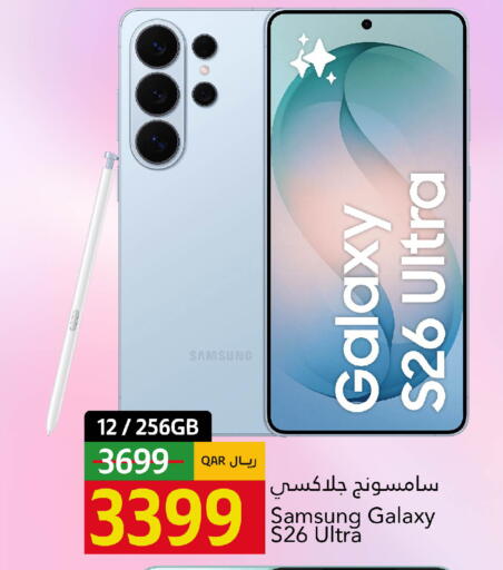 available at Gulf Food Center in Qatar - Al Wakra