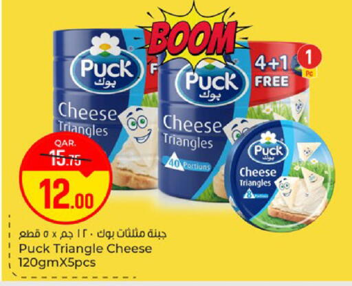 available at باريس هايبرماركت in قطر - الريان