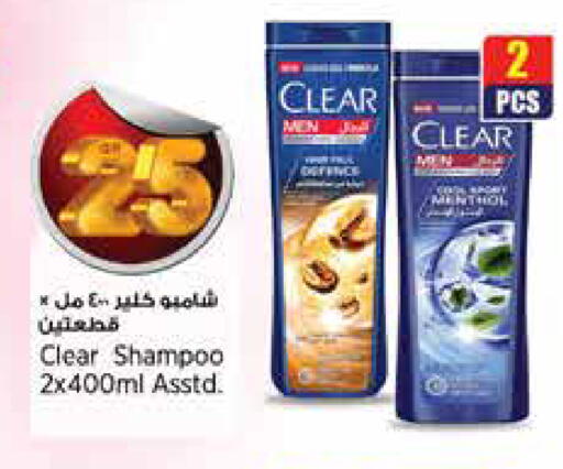 available at ريتيل مارت in قطر - الخور