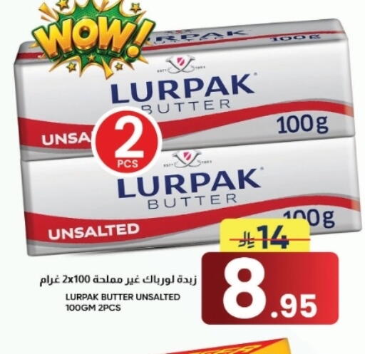 available at أسواق نهلة in مملكة العربية السعودية, السعودية, سعودية - الأحساء‎