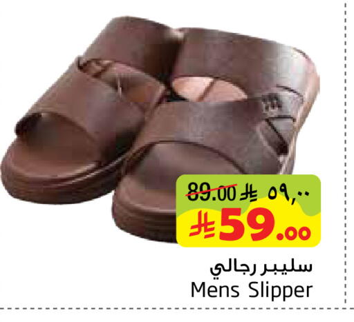 available at Layan Hyper in KSA, Saudi Arabia, Saudi - Al Khobar