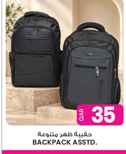 available at Ansar Gallery in Qatar - Al Shamal