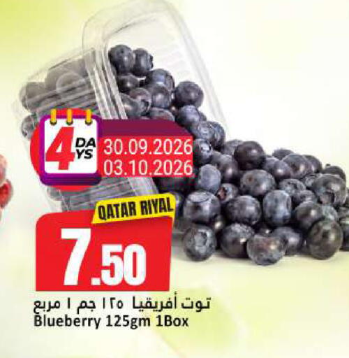Blueberry BlueBerry from Qatar available at Dana Hypermarket in Qatar - Al Rayyan