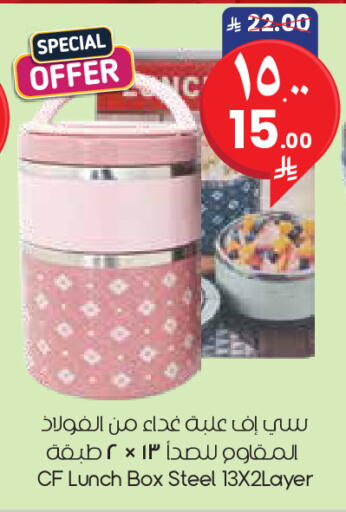 available at City Flower in KSA, Saudi Arabia, Saudi - Al Khobar