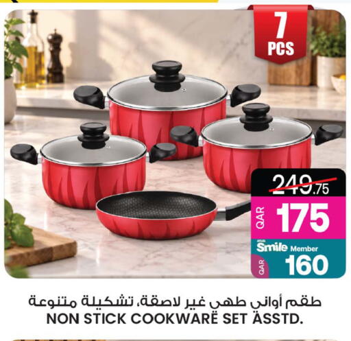 available at أنصار جاليري in قطر - الشحانية