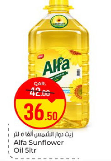 available at باريس هايبرماركت in قطر - الريان