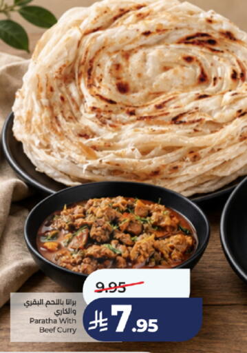 available at LULU Hypermarket in KSA, Saudi Arabia, Saudi - Jeddah