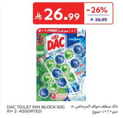 available at كارفور in مملكة العربية السعودية, السعودية, سعودية - المدينة المنورة
