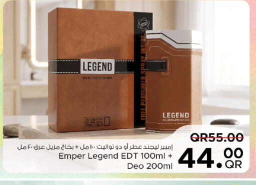 available at مركز التموين العائلي in قطر - الضعاين