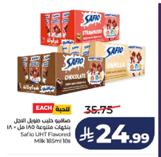 Strawberry Vanilla available at LULU Hypermarket in KSA, Saudi Arabia, Saudi - Jeddah