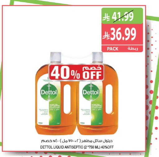 available at Farm  in KSA, Saudi Arabia, Saudi - Al Khobar