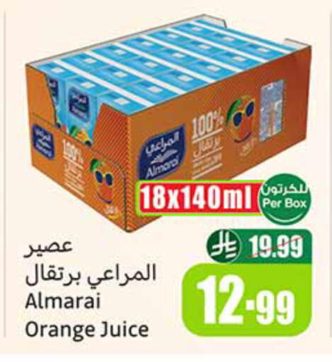 Orange available at Othaim Markets in KSA, Saudi Arabia, Saudi - Medina