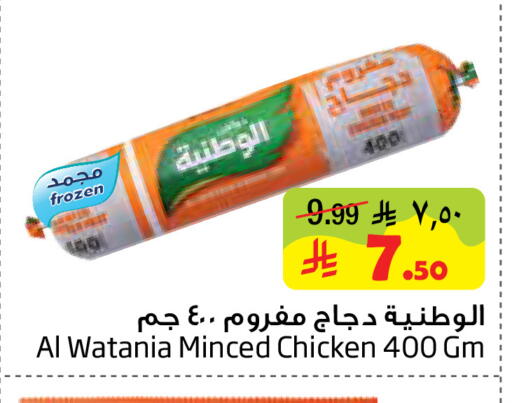 available at Layan Hyper in KSA, Saudi Arabia, Saudi - Al Khobar