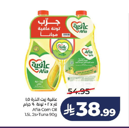 available at لولو هايبرماركت in مملكة العربية السعودية, السعودية, سعودية - الخرج