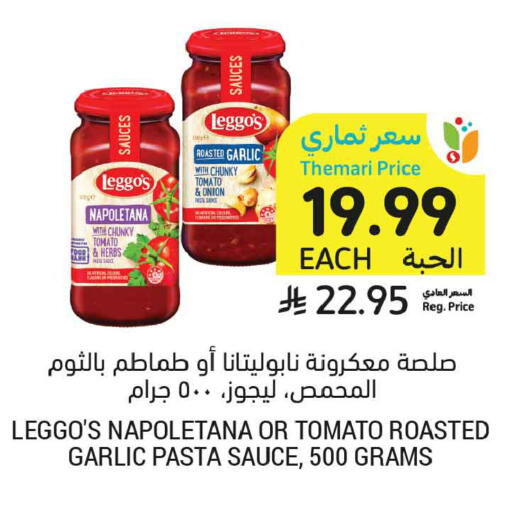 Tomato Garlic Onion available at Tamimi Market in KSA, Saudi Arabia, Saudi - Medina