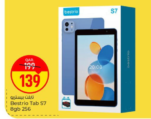 available at باريس هايبرماركت in قطر - الوكرة