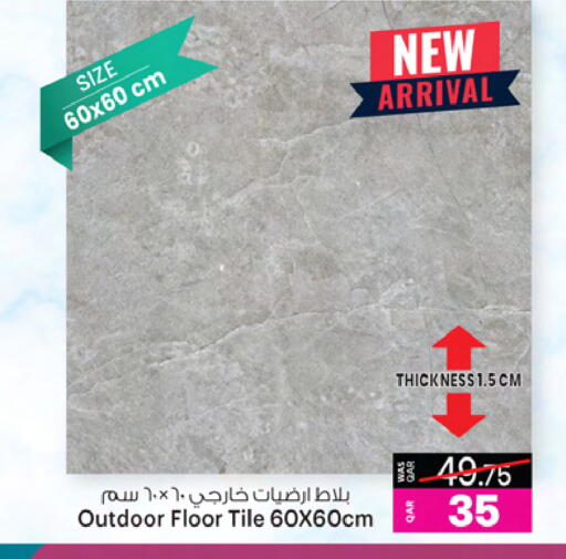 available at Ansar Gallery in Qatar - Al Shamal