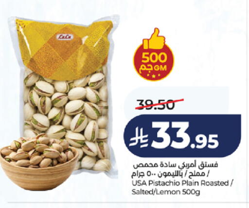 Lemon available at LULU Hypermarket in KSA, Saudi Arabia, Saudi - Jeddah