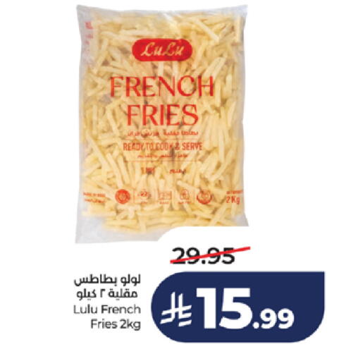 available at لولو هايبرماركت in مملكة العربية السعودية, السعودية, سعودية - جدة